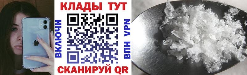 Купить Котовск ГАШИШ Каннабис АМФЕТАМИН Меф Метамфетамин СК