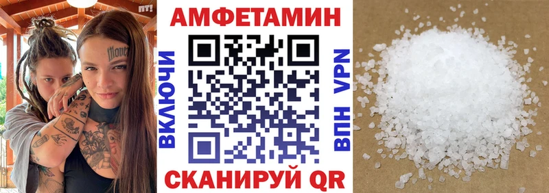 АМФЕТАМИН Розовый  мориарти состав  Котовск 