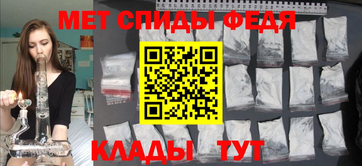 Котовск  Амфетамин VHQ  Вход с VPN 