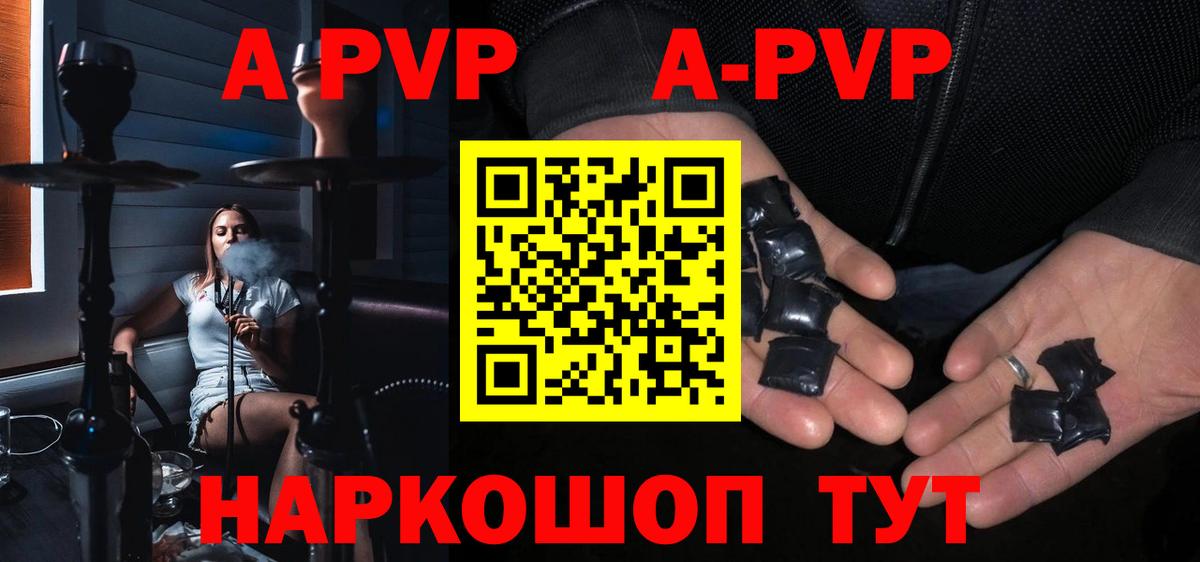 A PVP крисы CK Котовск