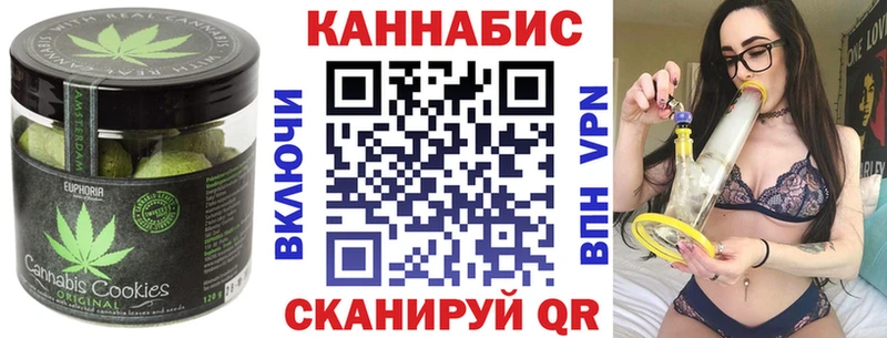 Еда ТГК конопля  Котовск 