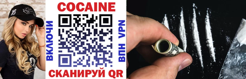 COCAIN Columbia  KRAKEN ссылки  Котовск 