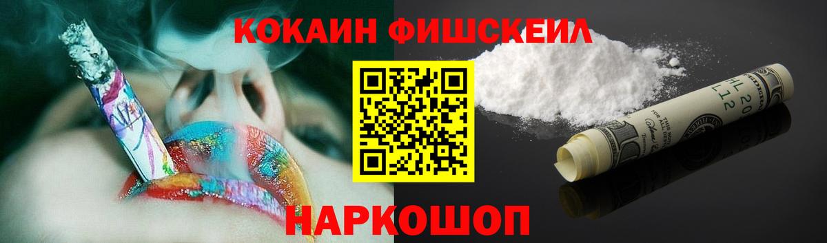 Cocaine Боливия Котовск