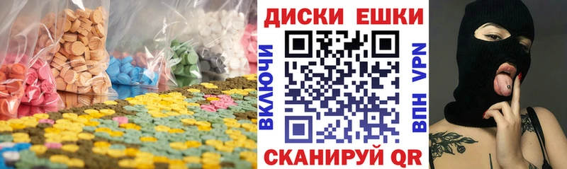 Ecstasy TESLA  Котовск 