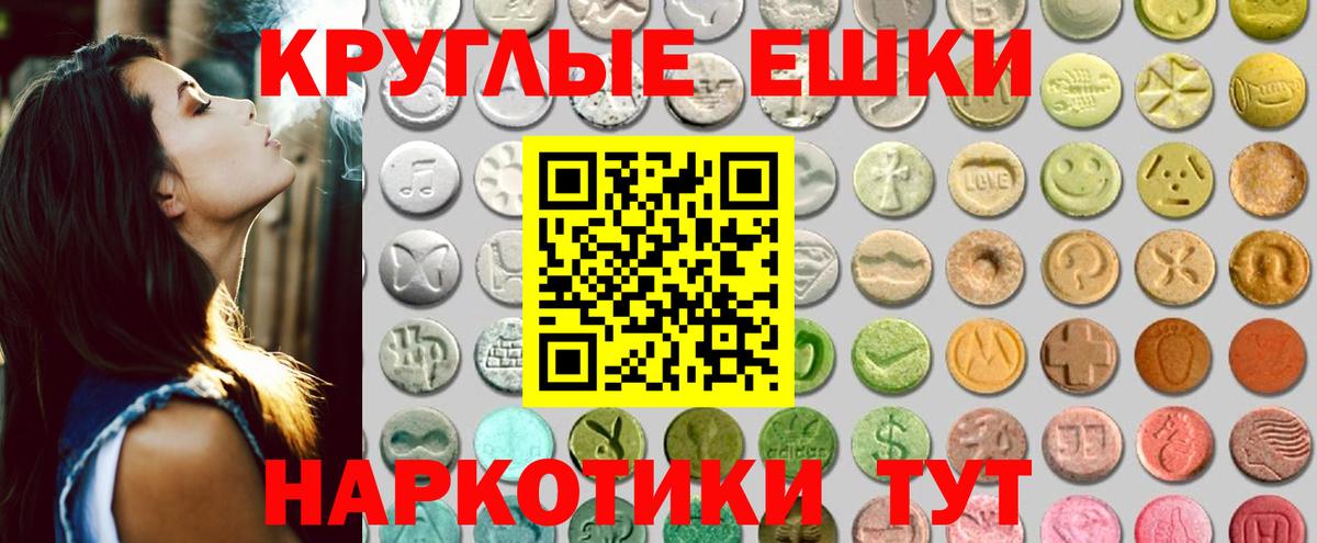 omg маркетплейс  Вход с VPN  Котовск  Ecstasy mix 
