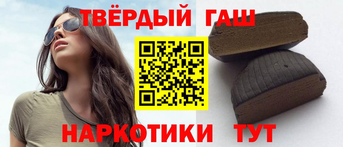 NBOMe Котовск