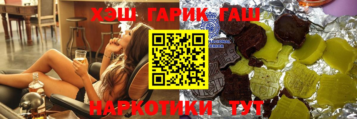 Гашиш индика сатива  Вход с VPN  ГАШИШ AMNESIA HAZE  Котовск 