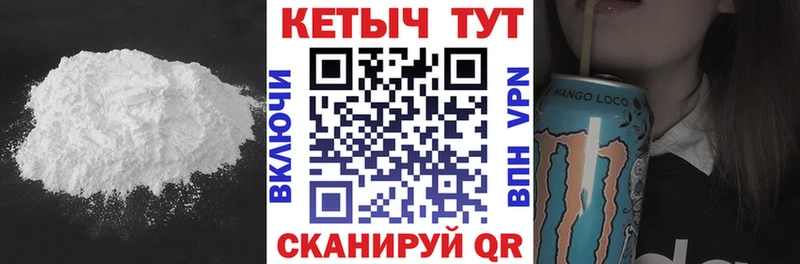 как найти закладки  Котовск  Кетамин ketamine 