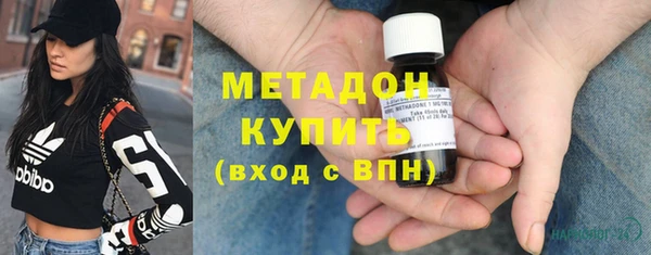 кокаин перу Краснослободск