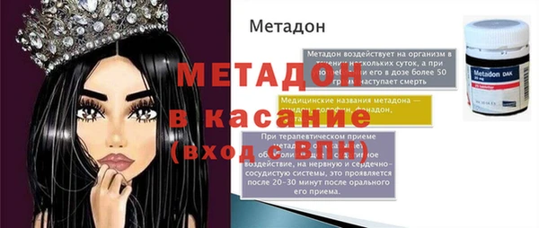меф VHQ Краснотурьинск
