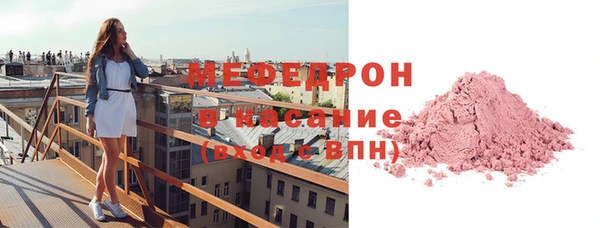 меф VHQ Краснотурьинск