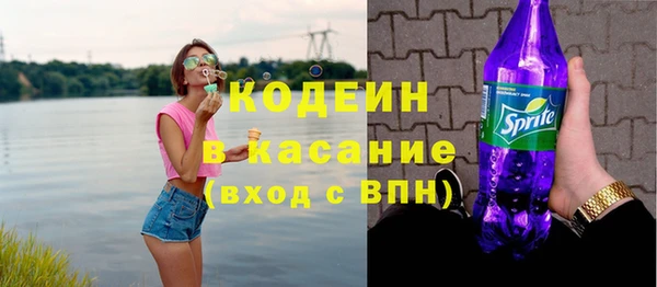 кокаин перу Краснослободск