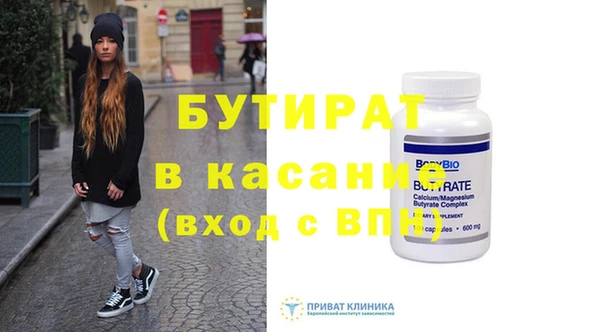 меф VHQ Краснотурьинск