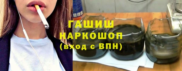 меф VHQ Краснотурьинск