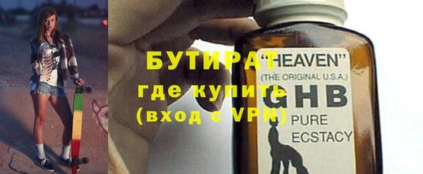 трава Красноперекопск