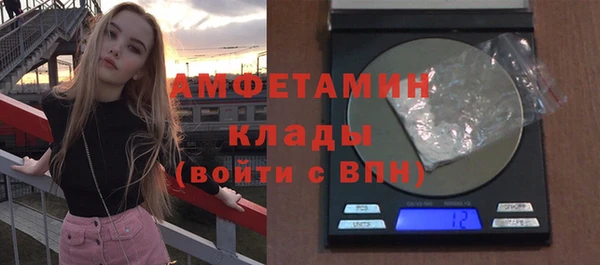 трава Красноперекопск