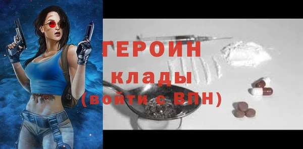 кокаин перу Краснослободск