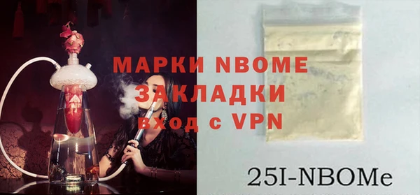 меф Кулебаки