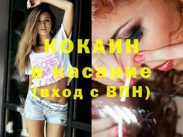 трава Красноперекопск