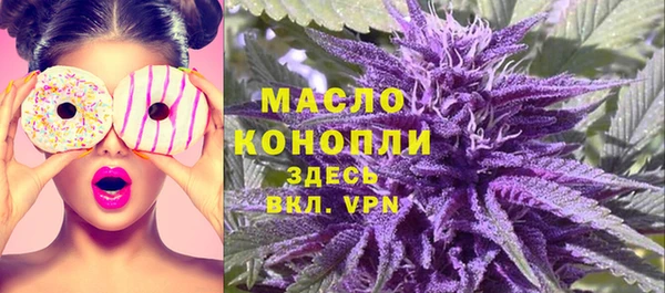 трава Красноперекопск