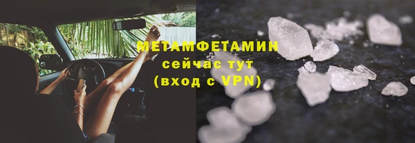 трава Красноперекопск