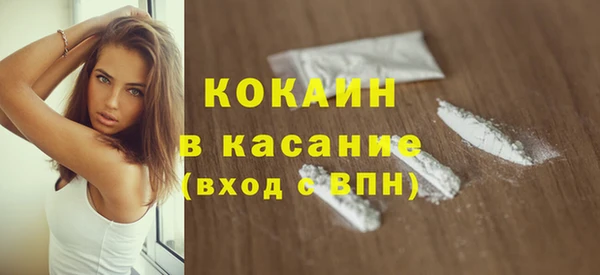 трава Красноперекопск