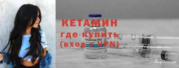 меф VHQ Краснотурьинск