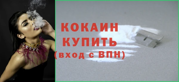 кокаин перу Краснослободск