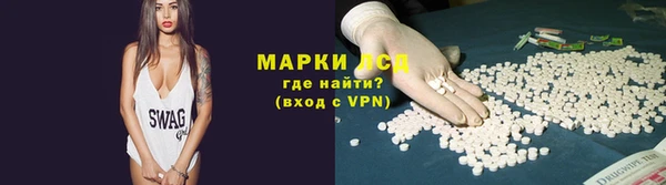 кокаин перу Краснослободск