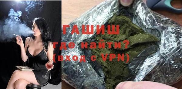 кокаин перу Краснослободск