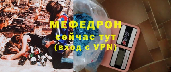 меф VHQ Краснотурьинск
