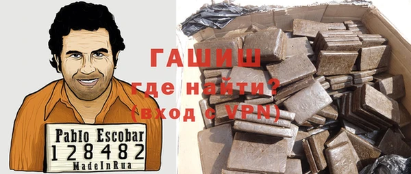 трава Красноперекопск