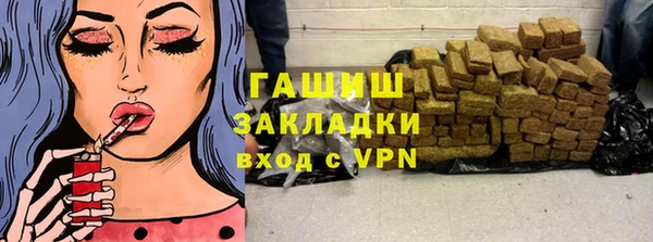 кокаин перу Краснослободск