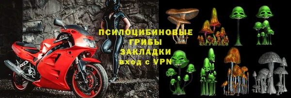трава Красноперекопск