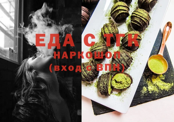 кокаин перу Краснослободск