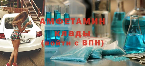 трава Красноперекопск