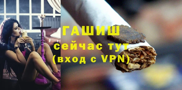 меф VHQ Краснотурьинск