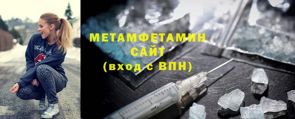 альфа пвп Куйбышев