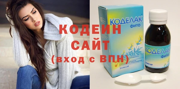 трава Красноперекопск