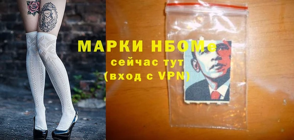 трава Красноперекопск