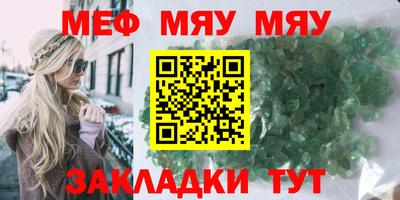 прущие крисы Кингисепп