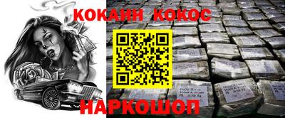 дистиллят марихуана Кинель