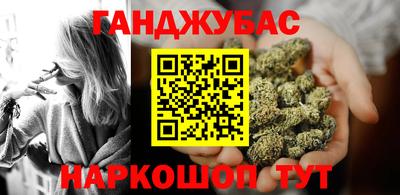 дистиллят марихуана Кинель