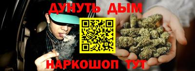 дистиллят марихуана Кинель