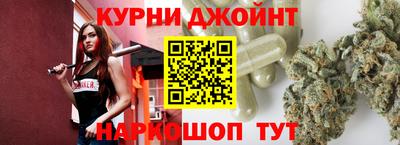 дистиллят марихуана Кинель