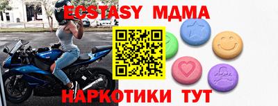 прущие крисы Кингисепп