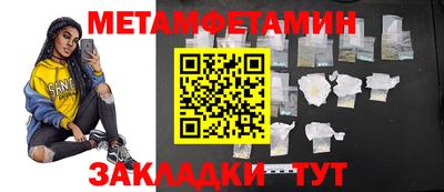 прущие крисы Кингисепп