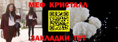 прущие крисы Кингисепп