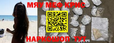 прущие крисы Кингисепп