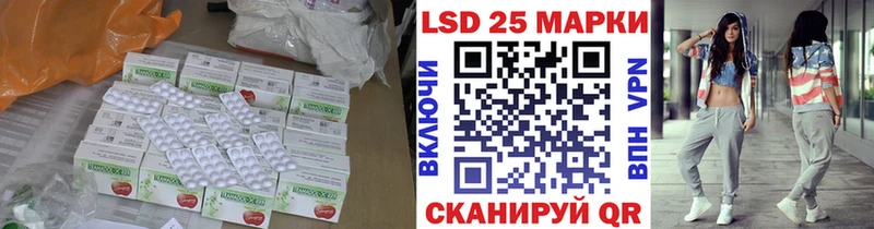 ЛСД экстази ecstasy  кракен ONION  Котовск  купить  цена 